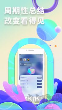 小藍(lán)鳥(niǎo)app安卓版