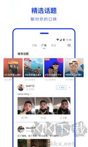 小藍(lán)鳥(niǎo)app安卓版