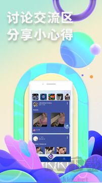 小藍(lán)鳥(niǎo)app安卓版