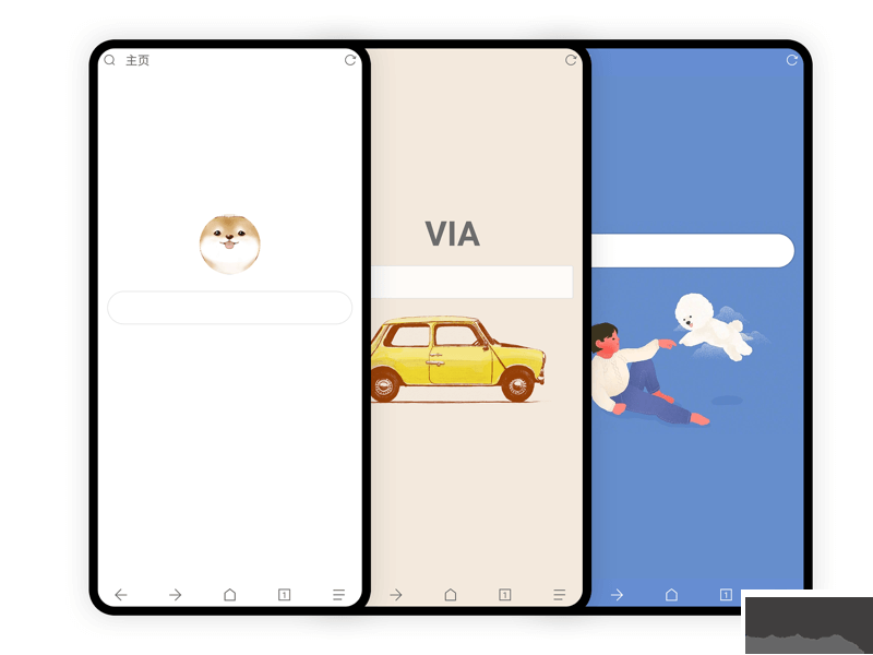 Via瀏覽器安卓版