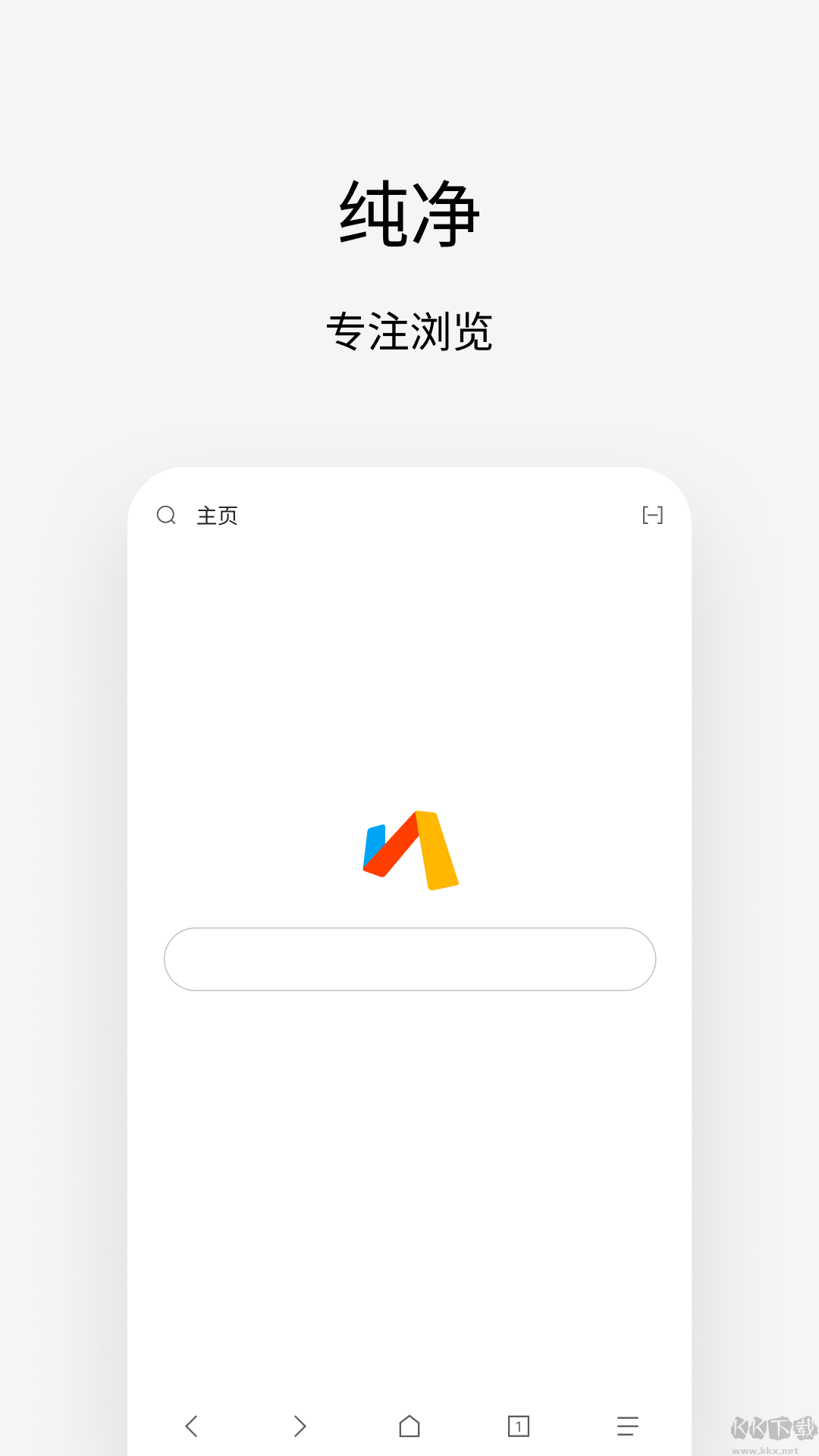 Via瀏覽器安卓版