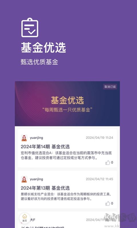 好規(guī)劃正版