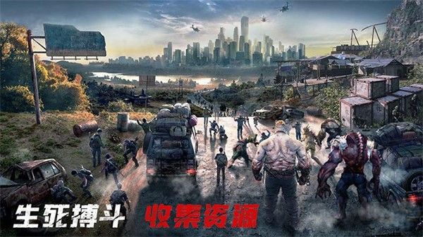 末日進(jìn)化官方版