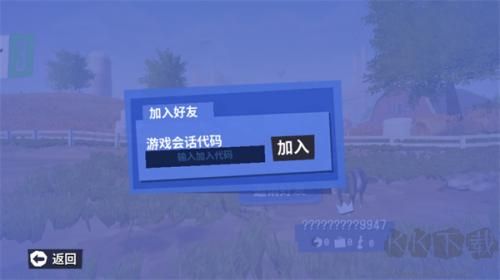 模擬山羊3聯(lián)機(jī)版