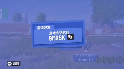 模擬山羊3聯(lián)機(jī)版