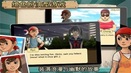 RamenChain拉面店安卓版