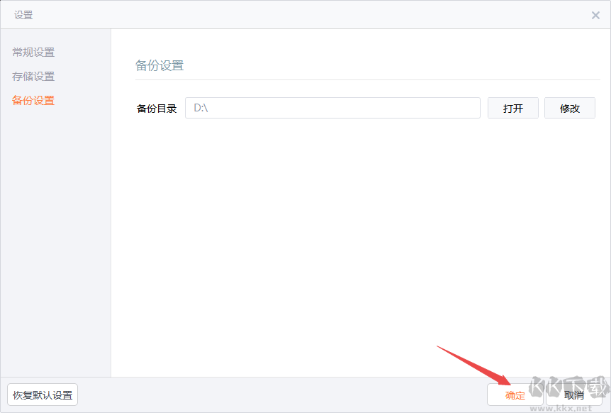 小米手機(jī)助手