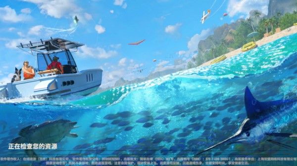 歡樂(lè)釣魚大師內(nèi)置修改器破解版