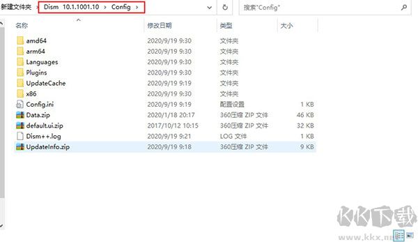 wsusscn3.cab((DISM++離線補(bǔ)丁包)