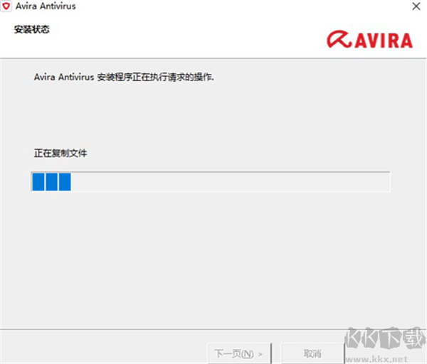 小紅傘（Avira AntiVirus）