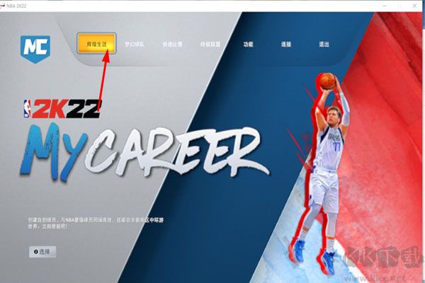 NBA2K 22中文版客戶端