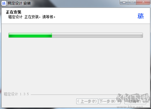 稿定設(shè)計(jì)
