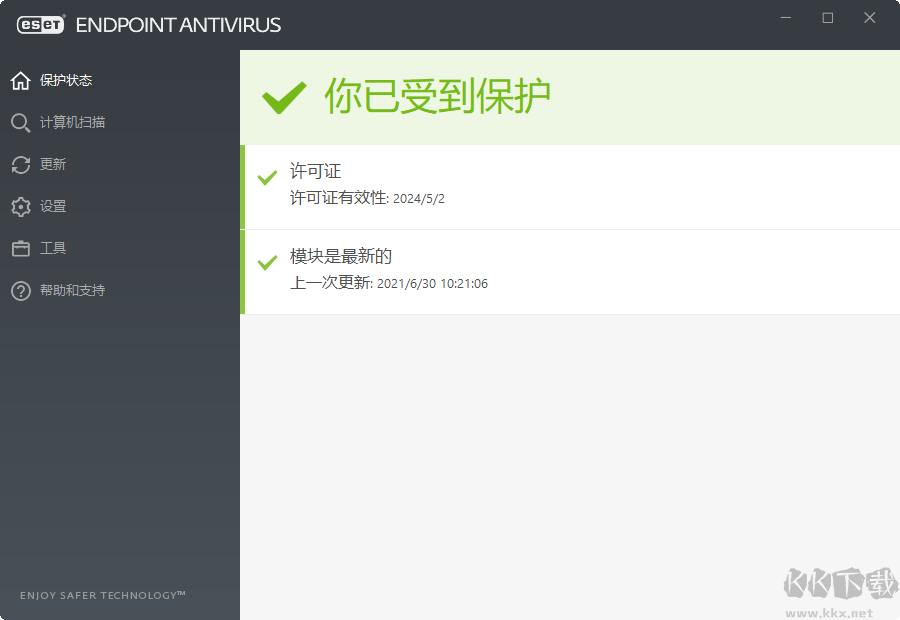 ESET Endpoint Antivirus(殺毒軟件)