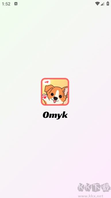 Omyk純凈版