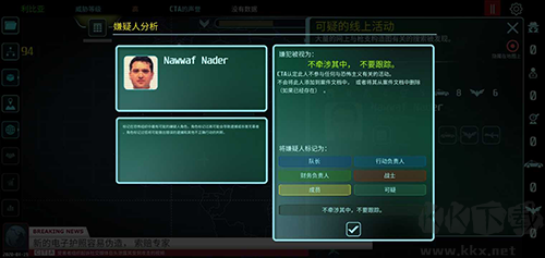 反恐機構(gòu)破解版