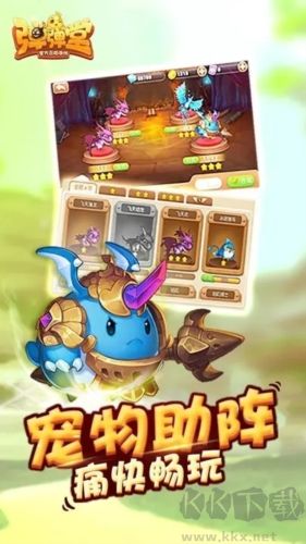 彈彈堂官方正版