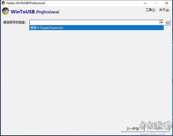 WinToUSB(Windows To USB)