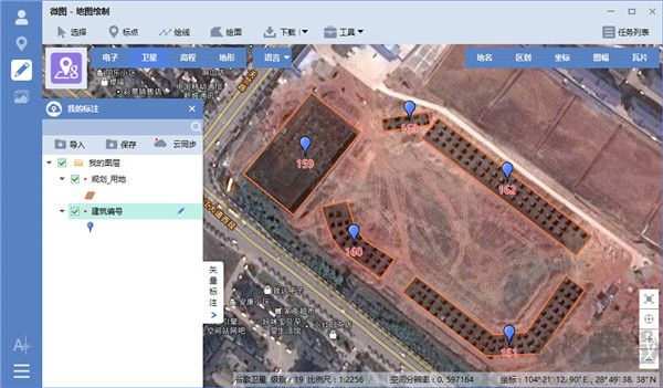 水經(jīng)微圖專業(yè)版