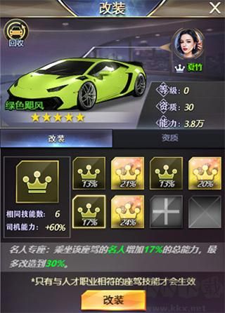 誰(shuí)是首富H5版安卓版