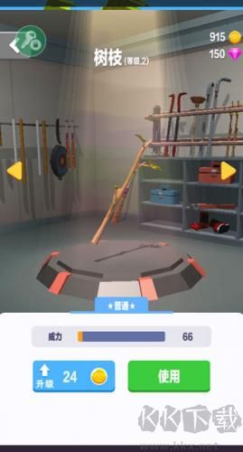 暴力飛車無限內(nèi)購版