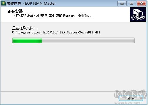EOP簡(jiǎn)譜大師截圖