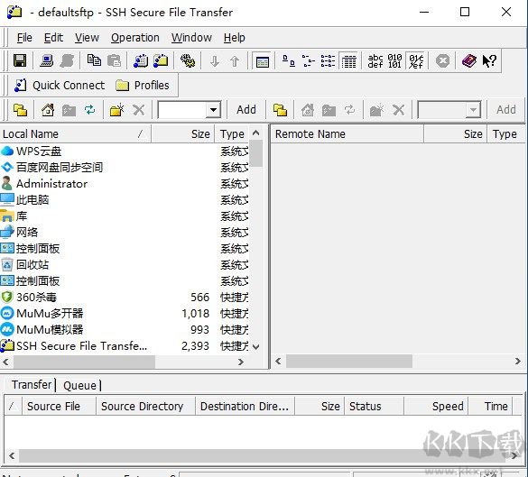 ssh secure shell client官方版