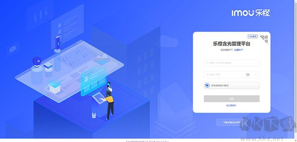 樂(lè)橙含光最新版
