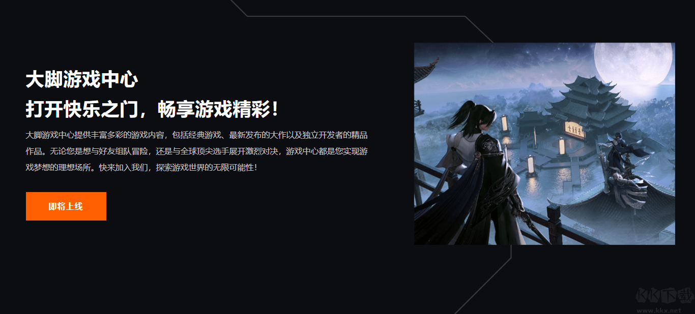 魔獸大腳插件(bigfoot)