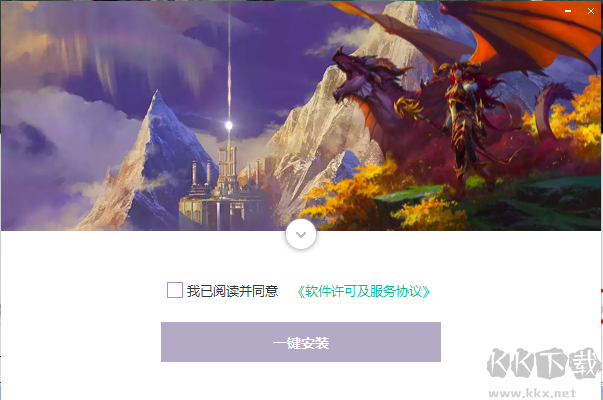 魔獸大腳插件(bigfoot)