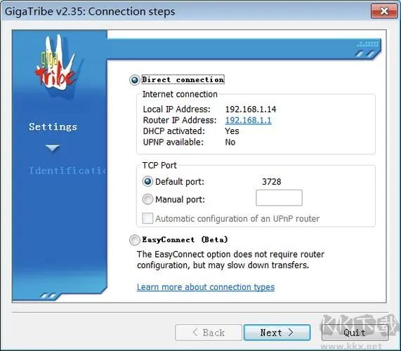 GigaTribe(文件共享軟件)