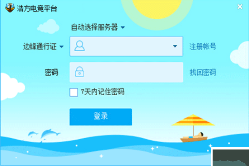 浩方電競(jìng)平臺(tái)