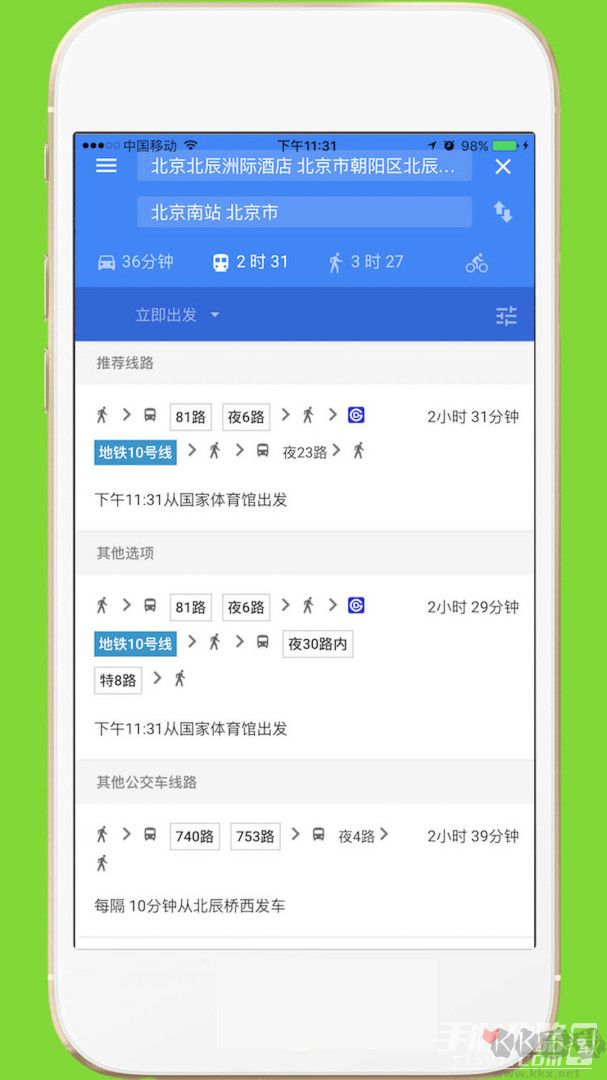 中文世界地圖免費(fèi)版