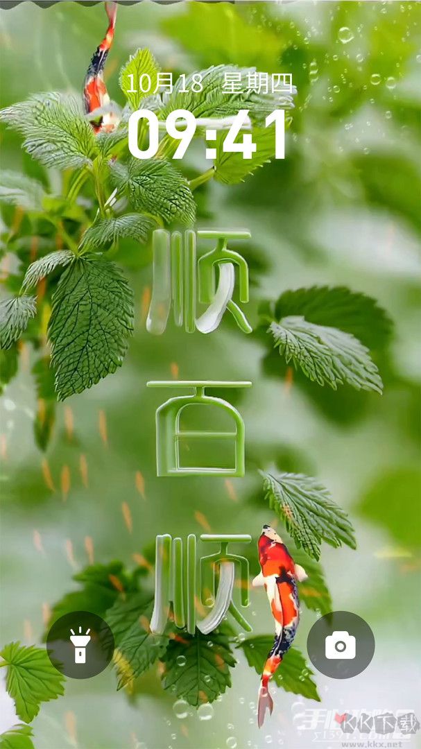 快閃壁紙去廣告版