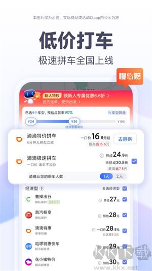 百度地圖最新版