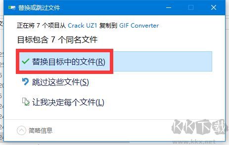 ThunderSoft GIF Converter Pro(GIF轉(zhuǎn)換工具)
