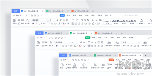 WPS Office高級(jí)版