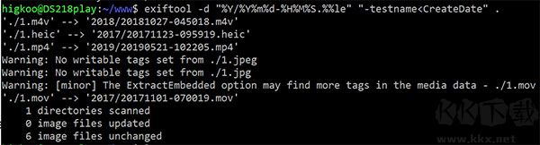ExifTool(圖像信息查看工具)