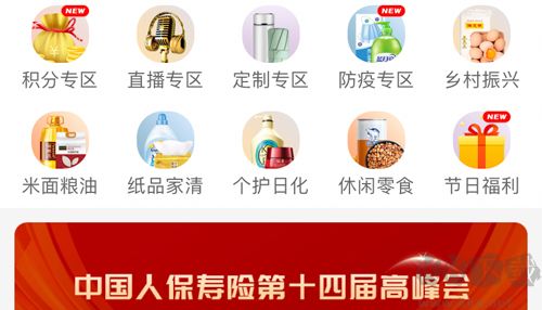 ?；ネ╝pp怎么解綁銀行卡