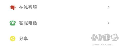 ?；ネ╝pp怎么解綁銀行卡2