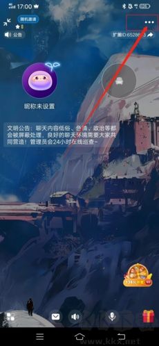 擴圈如何設(shè)置房間3