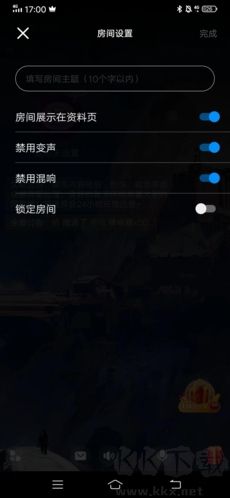 擴圈如何設(shè)置房間5