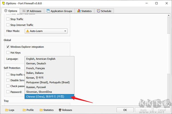 Fort Firewall(防火墻工具)