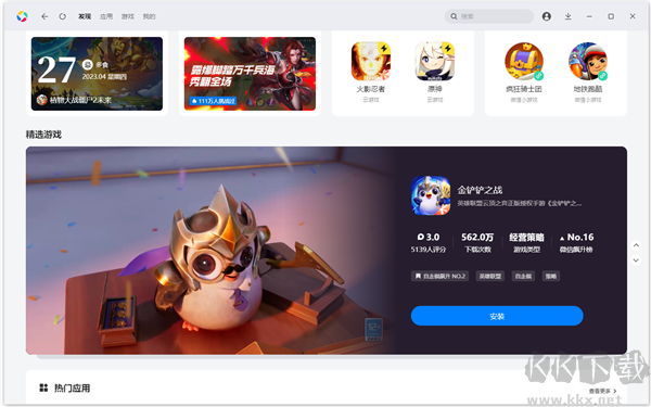 騰訊微云官網(wǎng)版