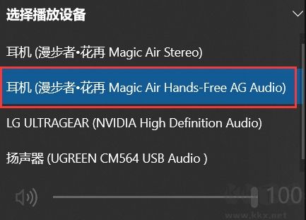 黑盒語音AI降噪版