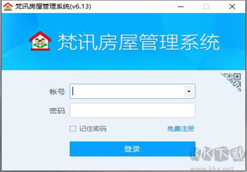 梵訊房屋管理系統(tǒng)