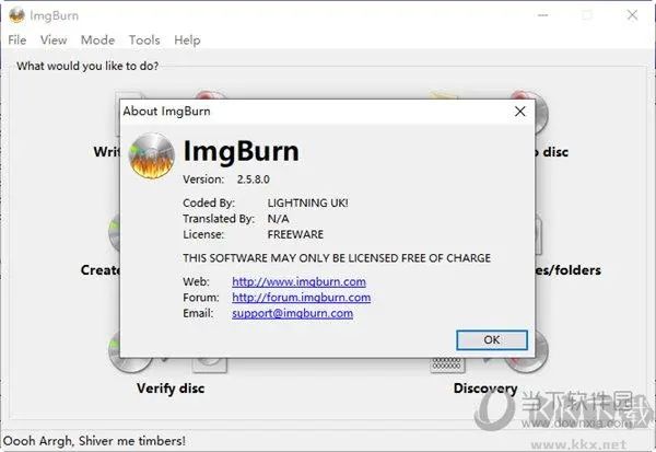 imgburn(光盤刻錄工具)