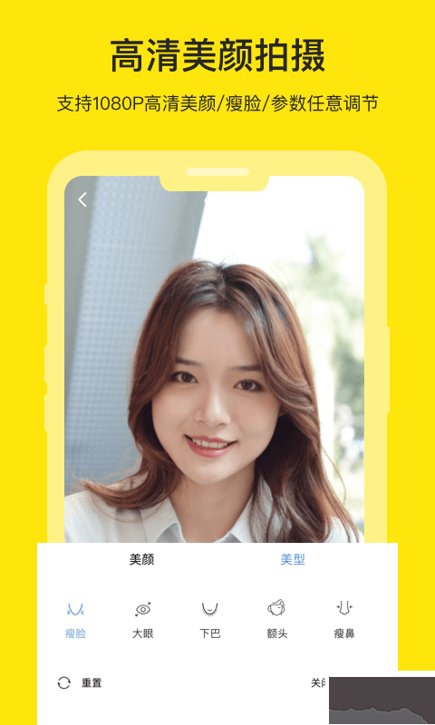 提詞器大師手機版