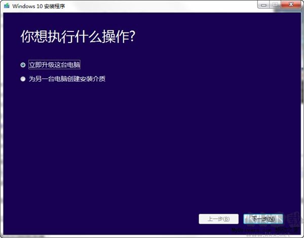 MediaCreationTool(Win10鏡像下載工具)