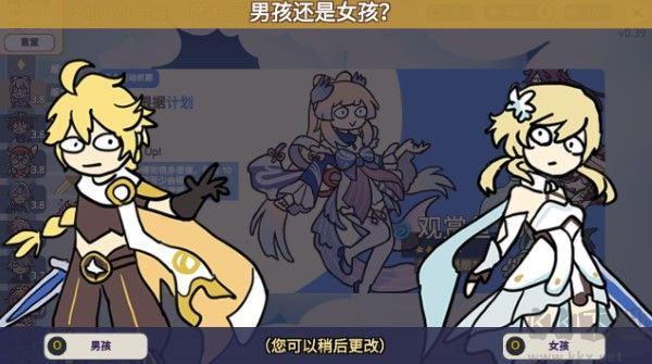 原神抽卡模擬器大聰明版