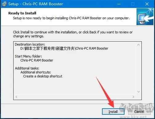 Chris-PC RAM Booster(內(nèi)存優(yōu)化工具)
